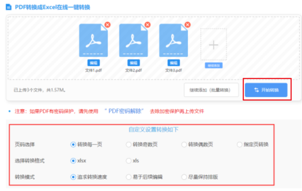 十大外围体育app国际服下载使用讲解 - 开始转换